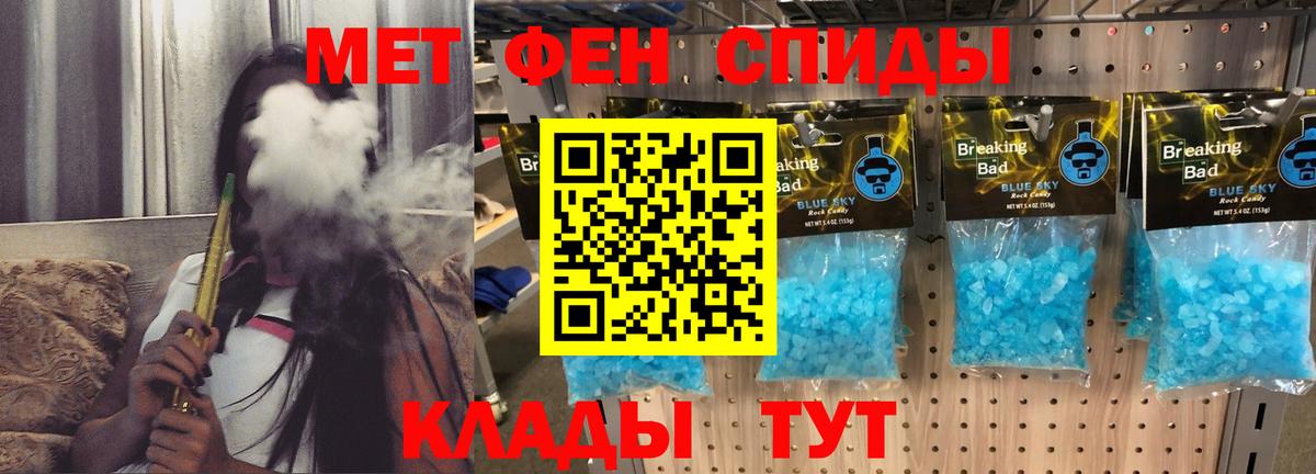 Амфетамин VHQ Ижевск