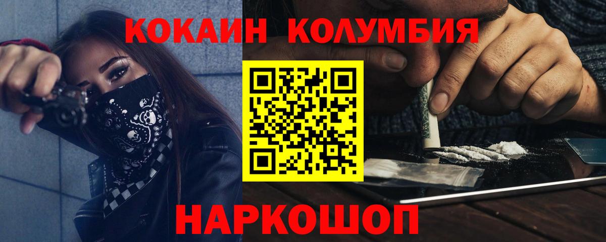 COCAIN 98%  COCAIN 99%  Ижевск  Вход с VPN 