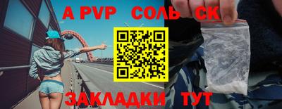 прущие крисы Краснознаменск