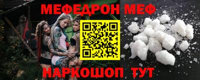 прущие крисы Краснознаменск