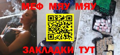 твердый Краснокаменск
