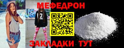 твердый Краснокаменск