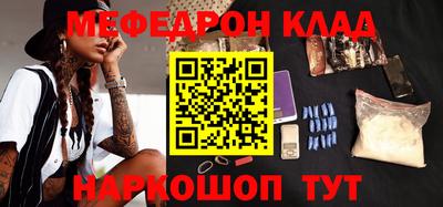 прущие крисы Краснознаменск