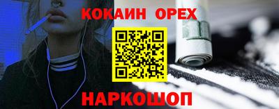 твердый Краснокаменск