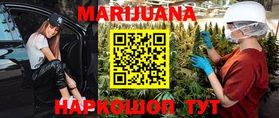 прущие крисы Краснознаменск