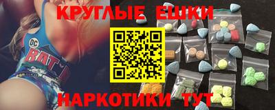 MDMA Premium VHQ Краснодар