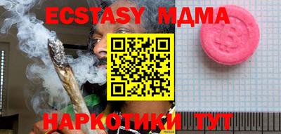 прущие крисы Краснознаменск