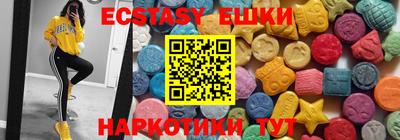 прущие крисы Краснознаменск