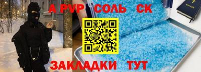 прущие крисы Краснознаменск