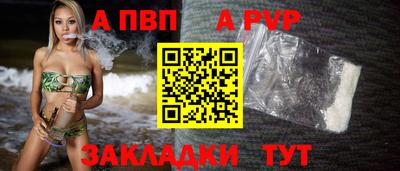 прущие крисы Краснознаменск