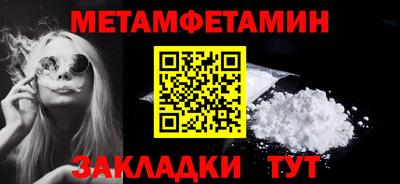 прущие крисы Краснознаменск