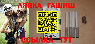 твердый Краснокаменск