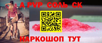 твердый Краснокаменск