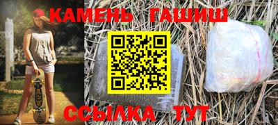 твердый Краснокаменск