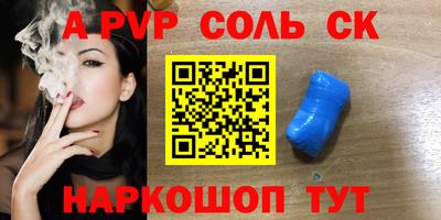 твердый Краснокаменск