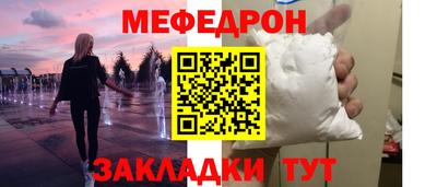твердый Краснокаменск