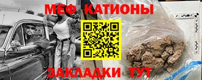 твердый Краснокаменск