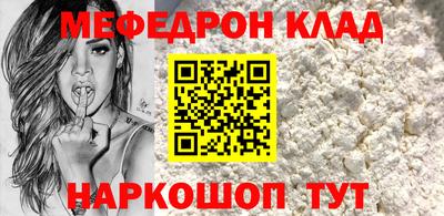 твердый Краснокаменск