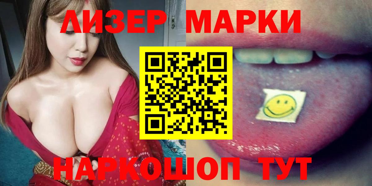 ЛСД экстази кислота Ижевск