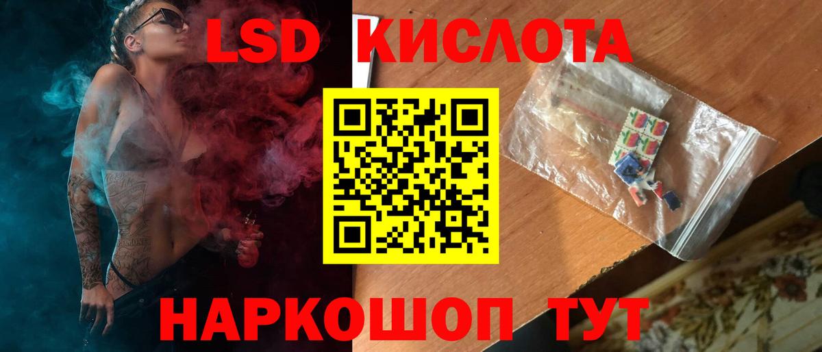 MEGA   ЛСД экстази ecstasy  Лсд 25 экстази ecstasy  Вход с VPN  Ижевск 