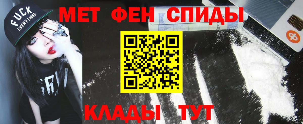 Ижевск  МЕТАМФЕТАМИН  Вход с VPN  МЕТАМФЕТАМИН пудра 