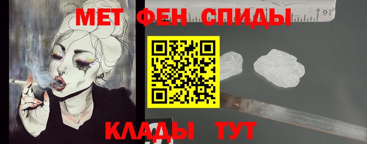 Купить закладку  Марихуана  АМФ   Ижевск  ГАШ  Вход с VPN  Меф  