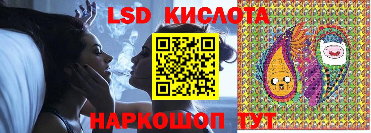 Марки NBOMe 1,8мг  Вход с VPN  Марки NBOMe 1,8мг  Ижевск 
