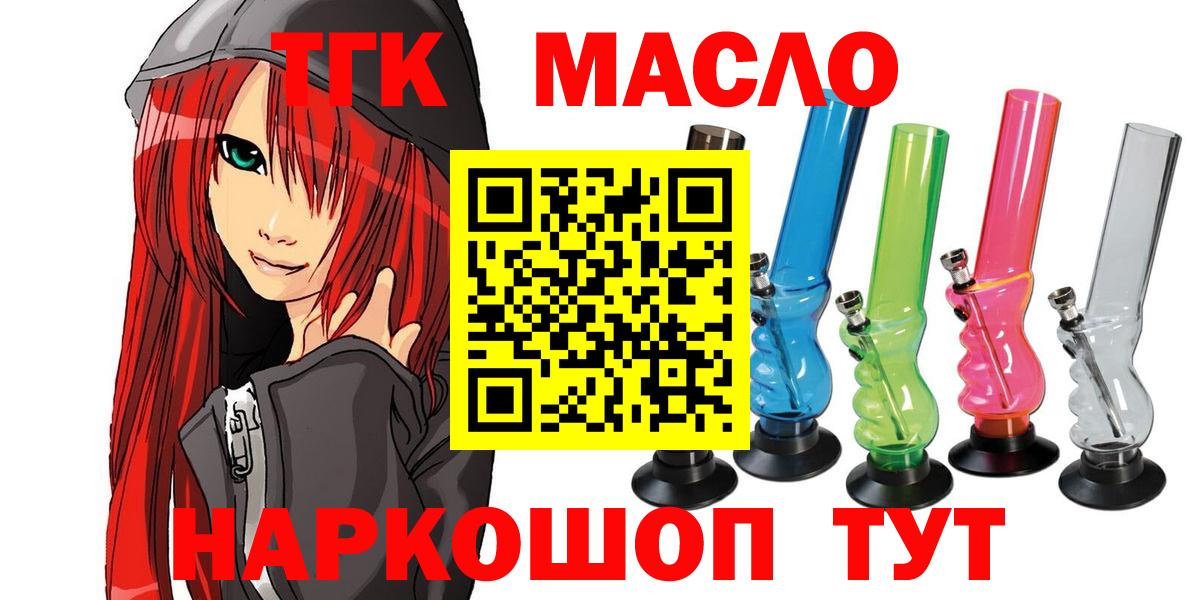 ТГК вейп Ижевск