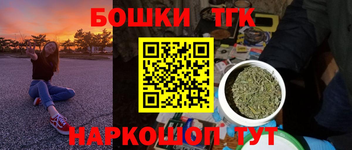 Бошки марихуана AK-47  Канабис OG Kush  Ижевск  Каннабис семена  Вход с VPN 