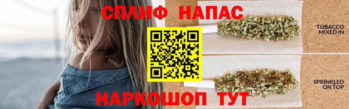 Марихуана MAZAR Ижевск